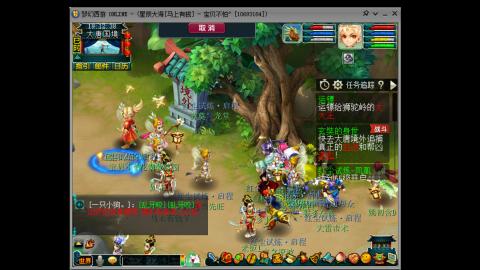 新年发大财，我在马上有钱等你哦