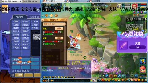 万里长城小姐姐接跑玉跑环心得