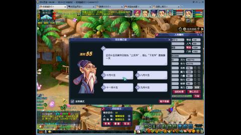 144储备飞升慢慢来