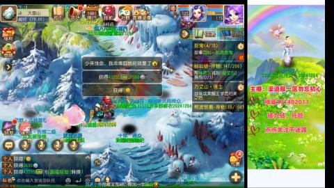 认真日常~接各种托管~