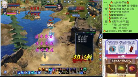 接托管-看直播/星光领积分兑好礼