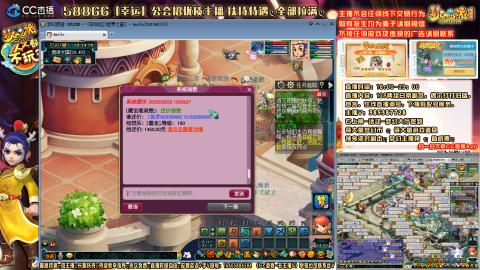 175平民凌波四法归墟之路