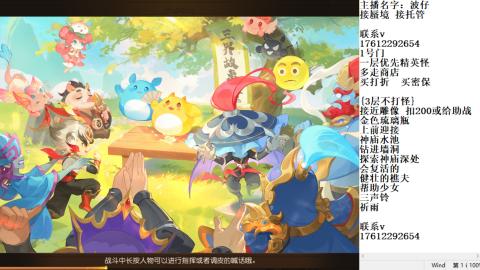 轻享服蜃境九转剑会天命之奕