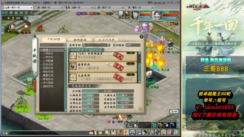 回流不懂可以解答