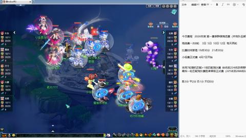 第一赛季群雄海选赛！