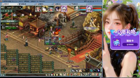 天下第一比武大会