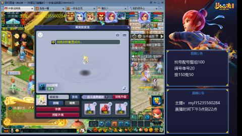 175日常估价配号调号