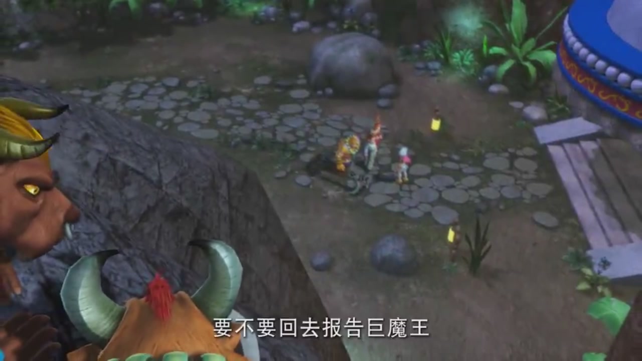 梦幻西游动画片第一季第7集