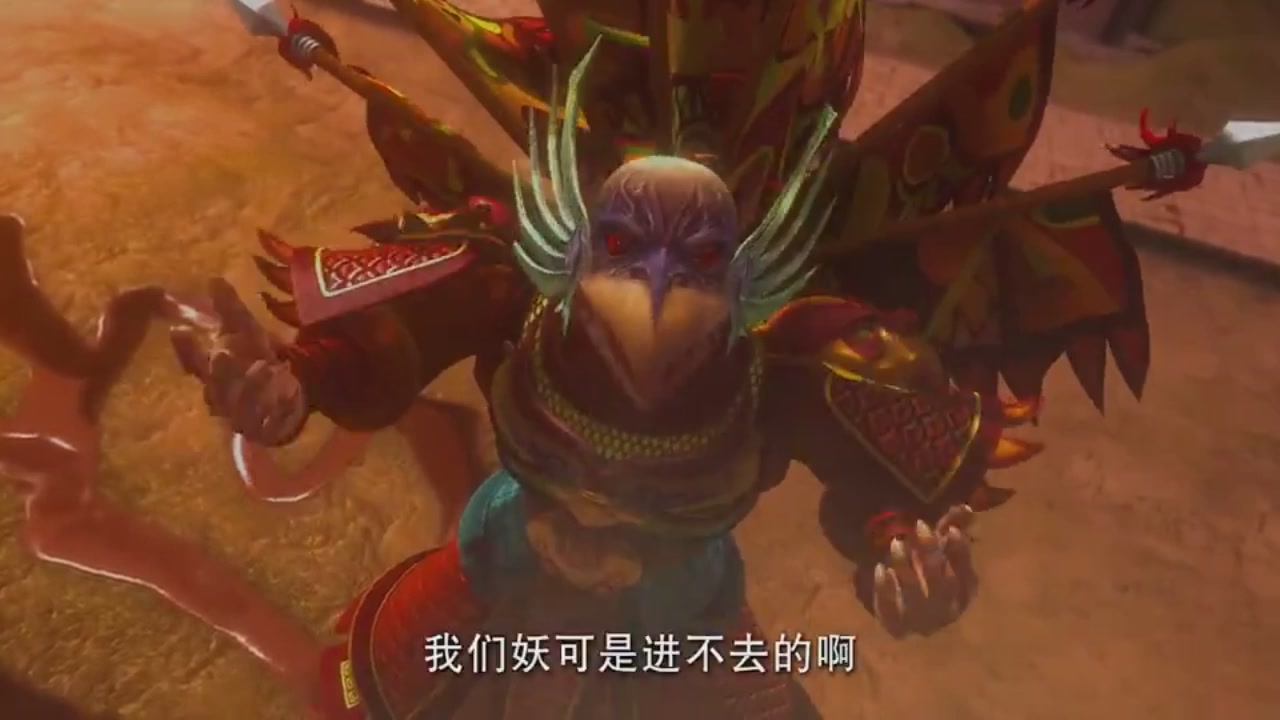 梦幻西游动画片第二季第11集