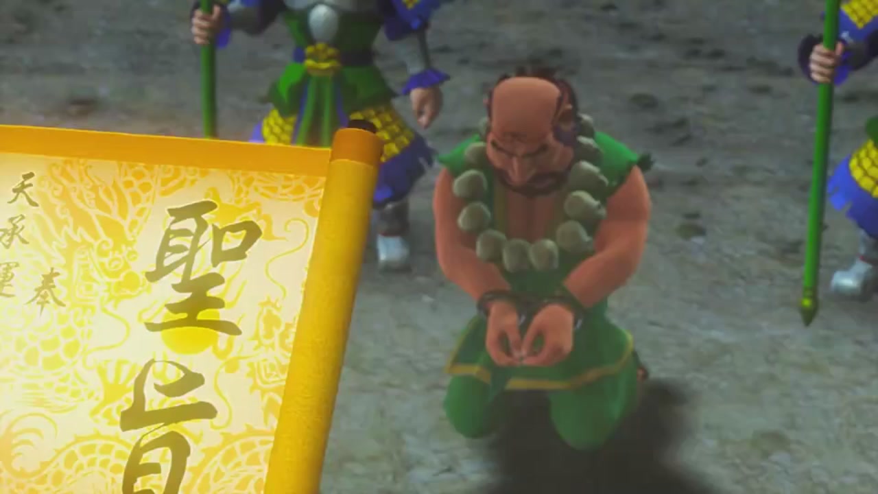 梦幻西游动画片第一季第8集