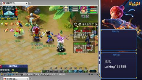 万家灯火就是养号