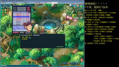 135飞升跑环平民的选择