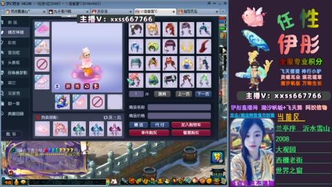 全服帮换帆板飞天舞飘带合鸣施法特效等积分