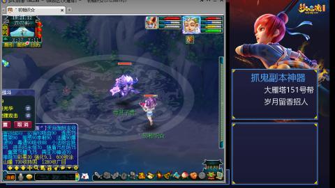 陕西大雁塔175固伤日常