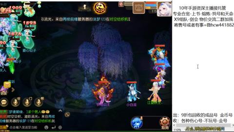 接熔练-找号-金银-练宠粽子月饼