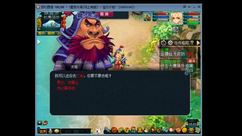 新年发大财，我在马上有钱等你哦