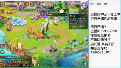 只希望我能带给你们快乐