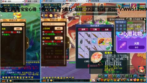 万里长城小姐姐接跑玉跑环心得