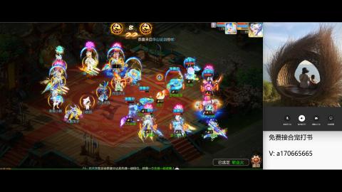 免费接所有资源