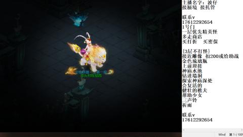 轻享服蜃境九转剑会天命之奕