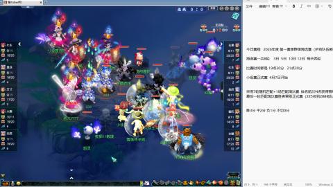 第一赛季群雄海选赛！