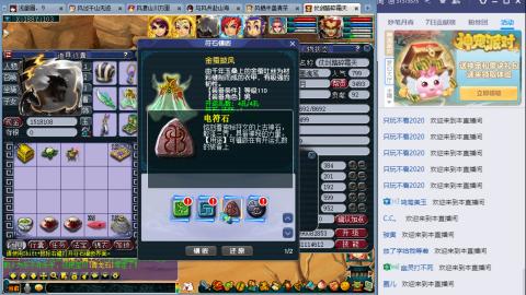 双凌波，冲化圣！！