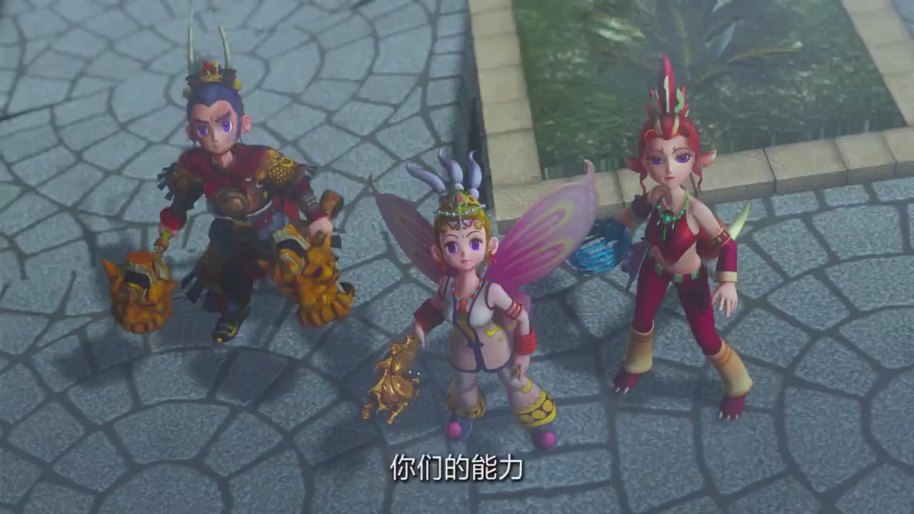 梦幻西游动画片第四季第11集