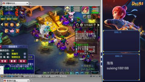 万家灯火就是养号