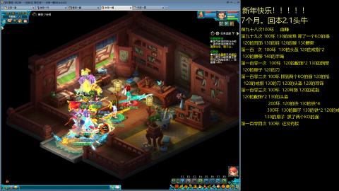 135飞升跑环平民的选择