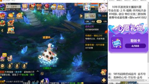 接熔练-找号-金银-练宠粽子月饼