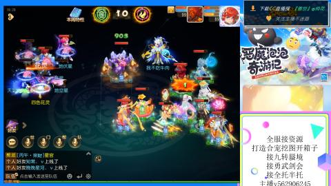 接九转 蜃境 勇武剑会