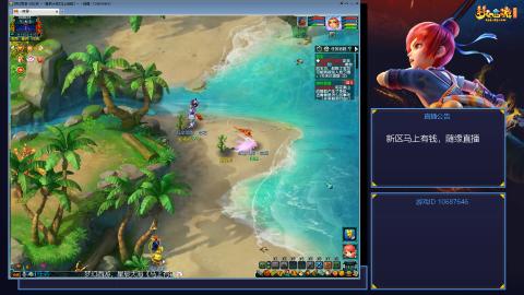 星辰大海《马上有钱》，单开玩家