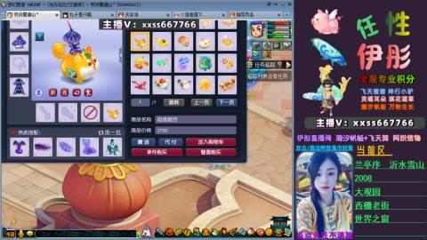 全服帮换帆板飞天舞飘带合鸣施法特效等积分