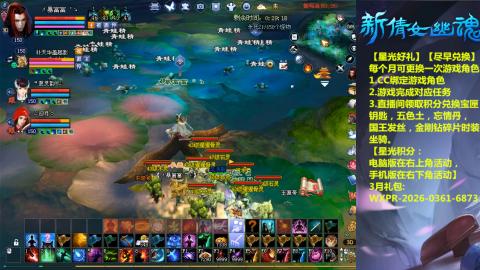 能绑定下星光吗？636幸运日常、守财