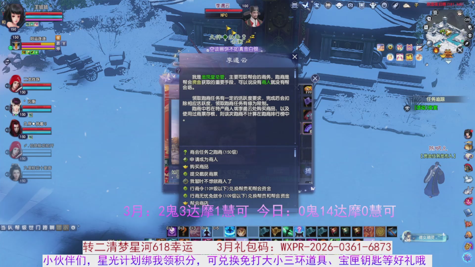 来领星光分！三月加油！！