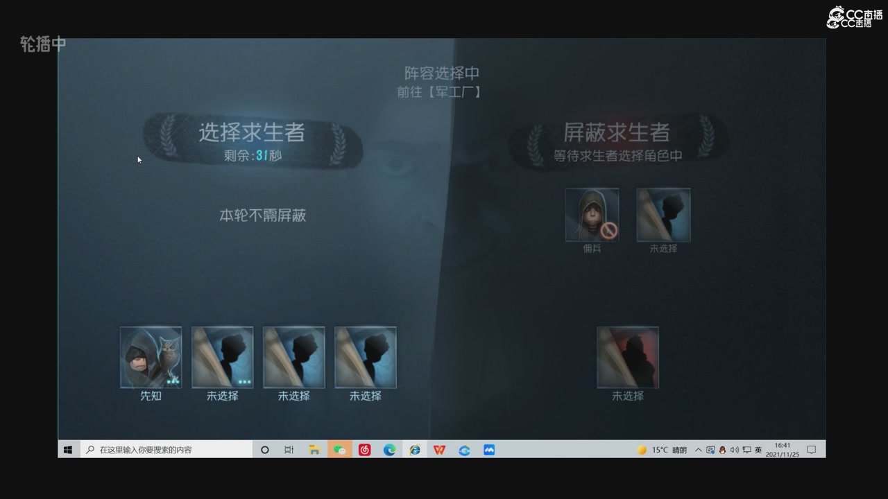 青训赛事回放！