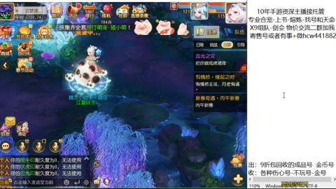 接熔练-找号-金银-练宠粽子月饼