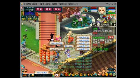 新年发大财，我在马上有钱等你哦