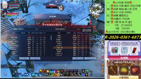 接托管-看直播/星光领积分兑好礼