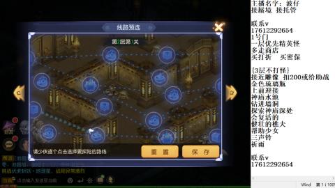 轻享服蜃境九转剑会天命之奕