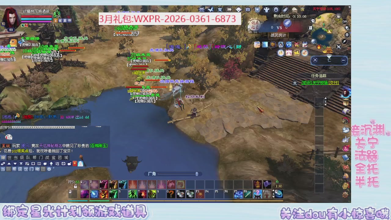 来看兔兔嗷嗷打关宁