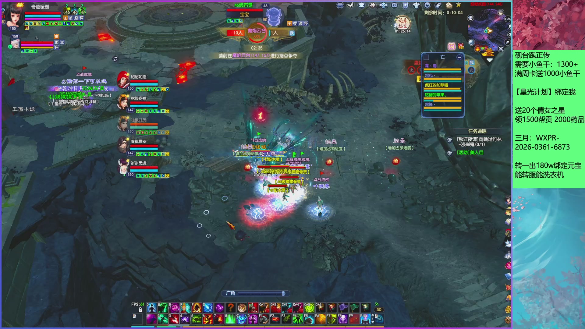 来领星光分！三月加油！！