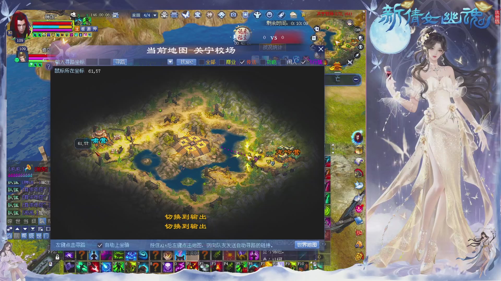 接集影 法器 迷宫