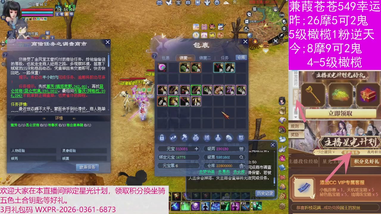 人来人往，留下的都是真的