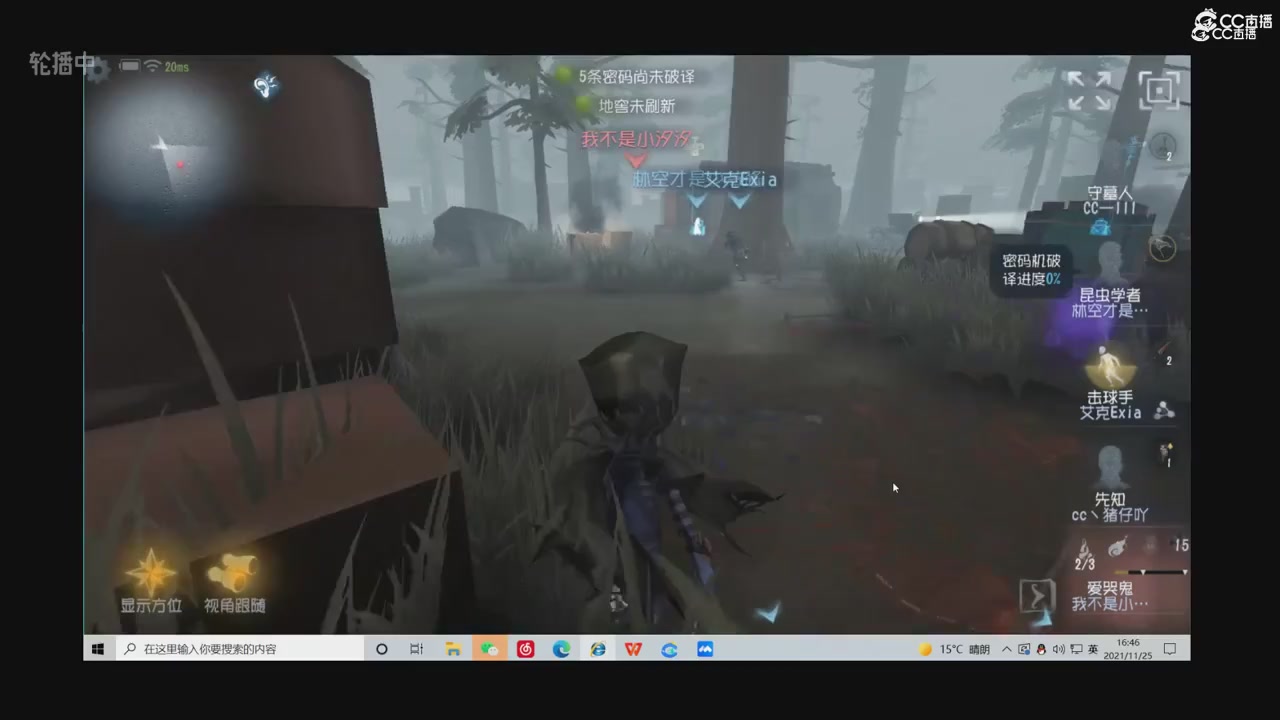 青训赛事回放！