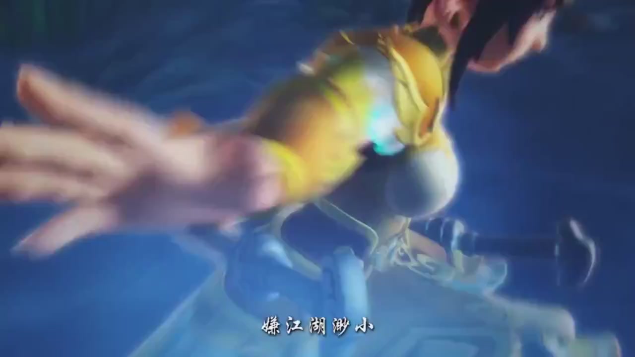 梦幻西游动画片第二季第4集