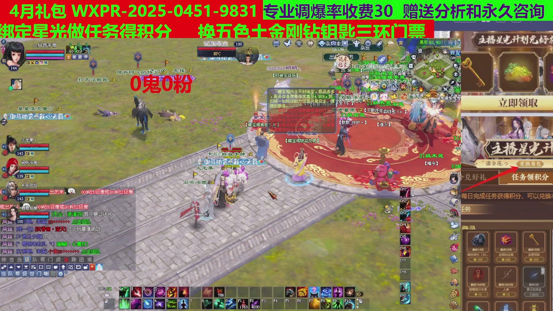 每天16小时地狱海画扇500幸运