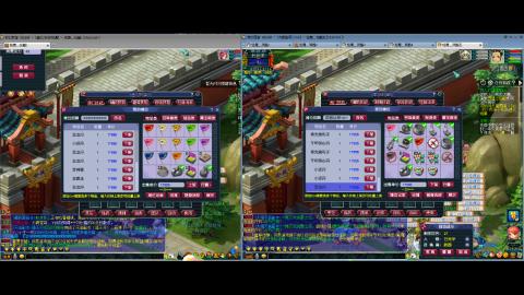 初遇长安1314--慢慢玩