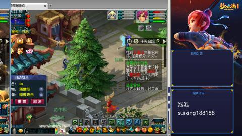 万家灯火就是养号