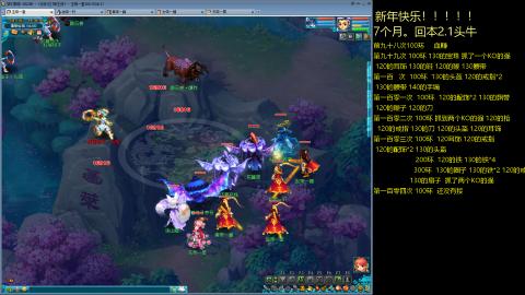 135飞升跑环平民的选择